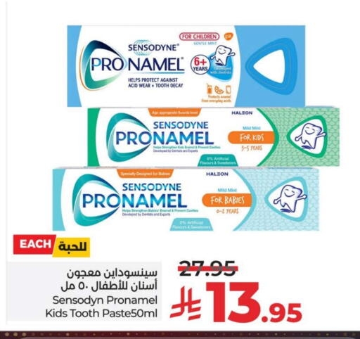 Mint available at LULU Hypermarket in KSA, Saudi Arabia, Saudi - Al-Kharj