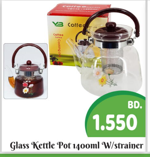 available at Bahrain Pride in Bahrain