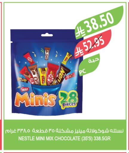 available at Farm  in KSA, Saudi Arabia, Saudi - Sakaka