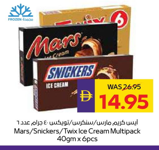 available at ADCOOP in UAE - Ras al Khaimah