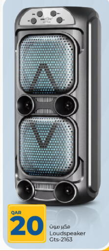 available at Paris Hypermarket in Qatar - Al-Shahaniya