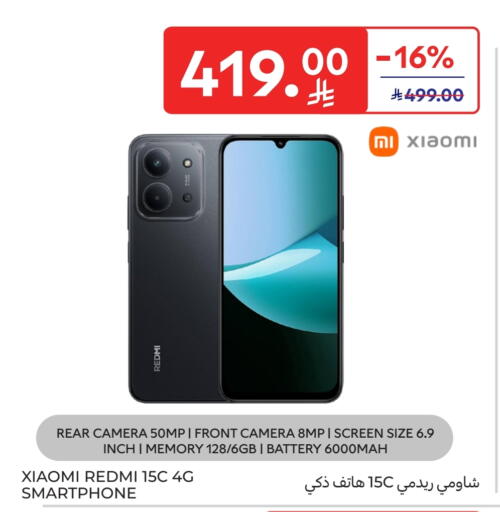 XIAOMI available at Carrefour in KSA, Saudi Arabia, Saudi - Jeddah