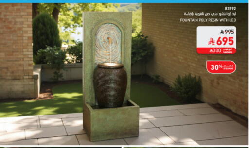 available at SACO in KSA, Saudi Arabia, Saudi - Sakaka