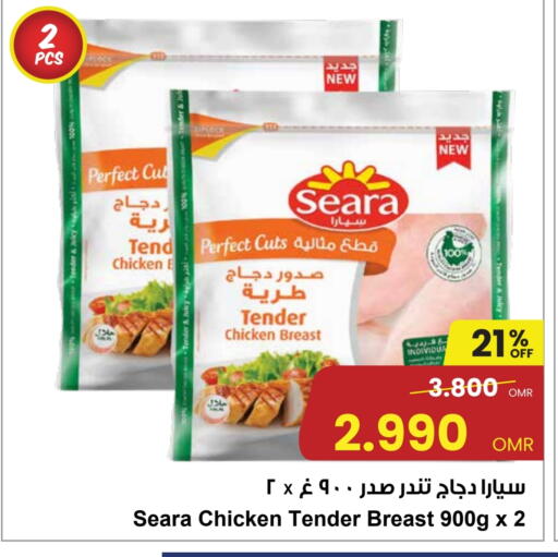 سيارا available at مركز سلطان in عُمان - مسقط‎