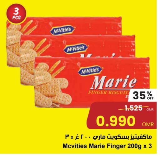 McVitie's available at Sultan Center  in Oman - Muscat