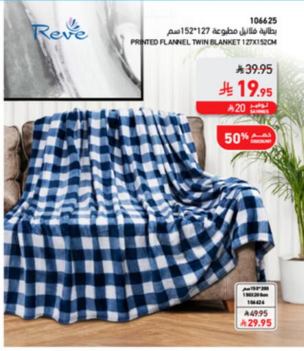 available at SACO in KSA, Saudi Arabia, Saudi - Sakaka