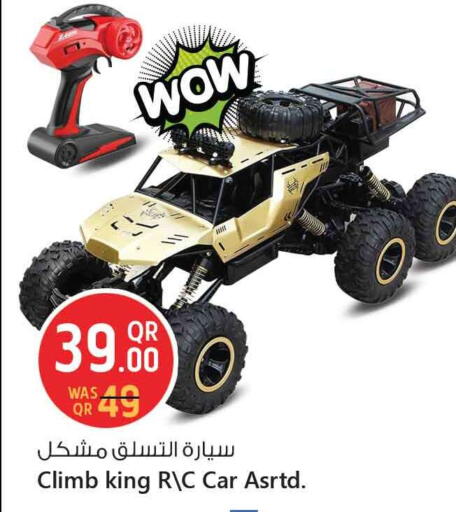 available at Safari Hypermarket in Qatar - Al Shamal