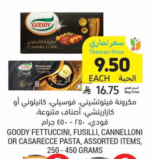 GOODY Pasta available at Tamimi Market in KSA, Saudi Arabia, Saudi - Buraidah