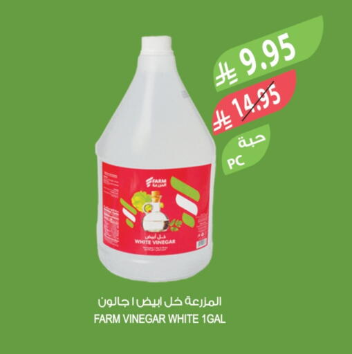 Vinegar available at Farm  in KSA, Saudi Arabia, Saudi - Al-Kharj