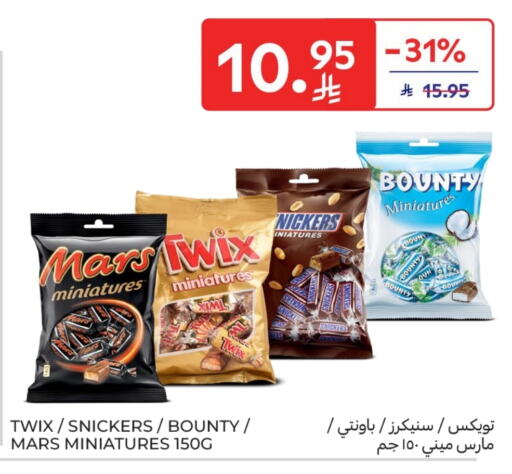 available at Carrefour in KSA, Saudi Arabia, Saudi - Jeddah