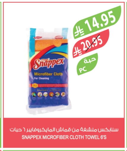 available at Farm  in KSA, Saudi Arabia, Saudi - Al-Kharj