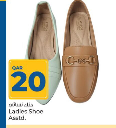 available at Paris Hypermarket in Qatar - Doha