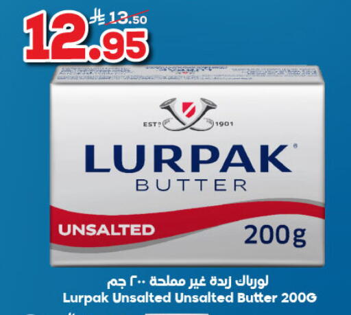 LURPAK available at Dukan in KSA, Saudi Arabia, Saudi - Jeddah