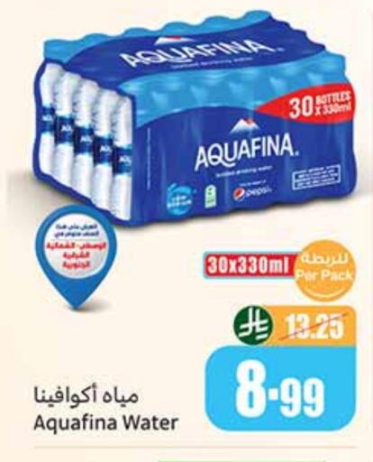 AQUAFINA available at Othaim Markets in KSA, Saudi Arabia, Saudi - Tabuk