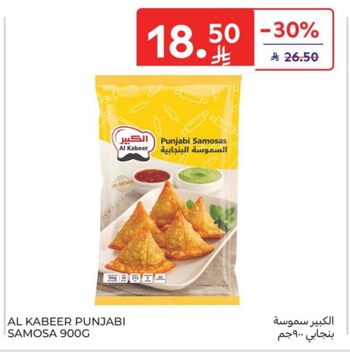available at Carrefour in KSA, Saudi Arabia, Saudi - Sakaka