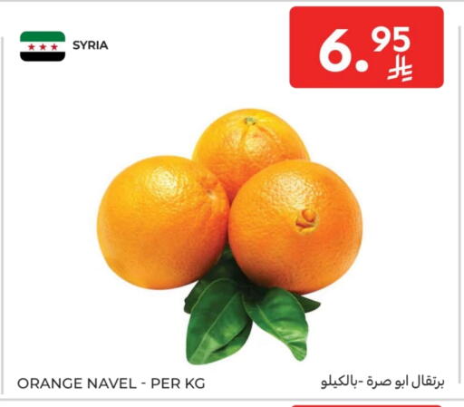 Orange from Syria available at Carrefour in KSA, Saudi Arabia, Saudi - Al Khobar