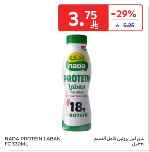 NADA Laban available at Carrefour in KSA, Saudi Arabia, Saudi - Buraidah