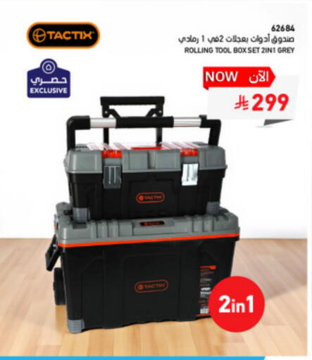 available at SACO in KSA, Saudi Arabia, Saudi - Sakaka