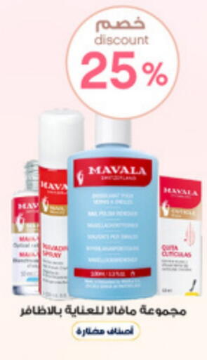 available at Al-Dawaa Pharmacy in KSA, Saudi Arabia, Saudi - Jubail