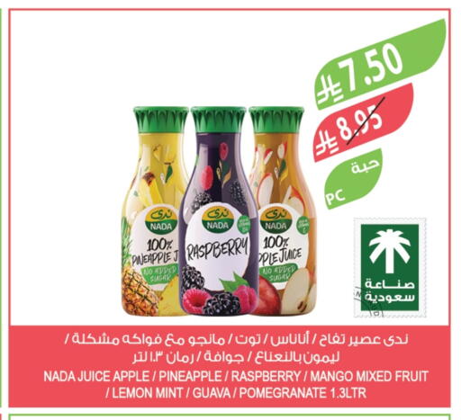 NADA available at Farm  in KSA, Saudi Arabia, Saudi - Al Khobar