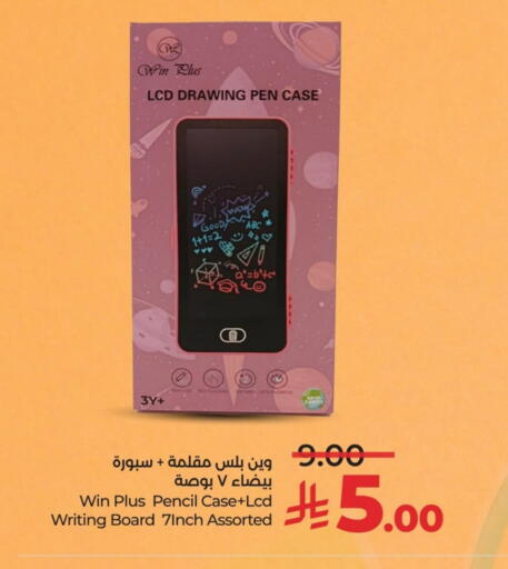available at LULU Hypermarket in KSA, Saudi Arabia, Saudi - Al Khobar