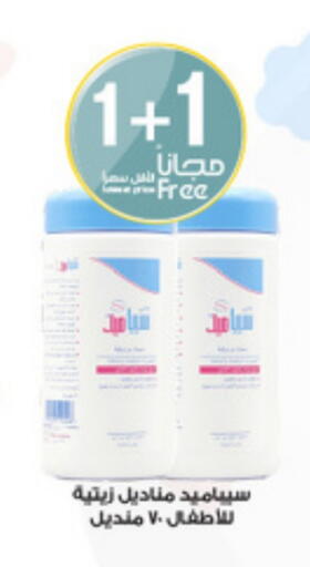 available at Al-Dawaa Pharmacy in KSA, Saudi Arabia, Saudi - Al Khobar