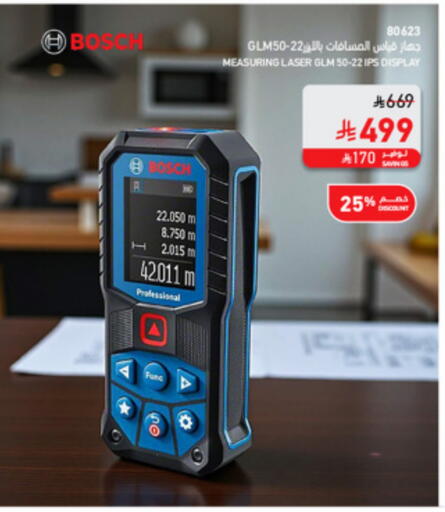 available at SACO in KSA, Saudi Arabia, Saudi - Al-Kharj