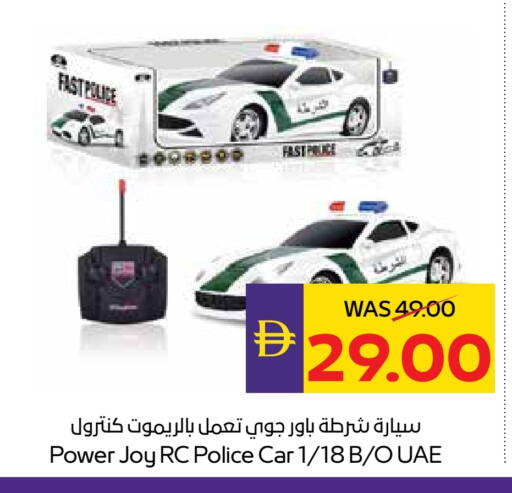available at أدكووب in الإمارات العربية المتحدة , الامارات - رَأْس ٱلْخَيْمَة