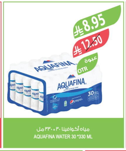 AQUAFINA available at Farm  in KSA, Saudi Arabia, Saudi - Tabuk