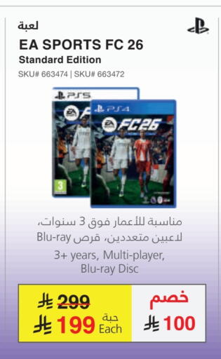 available at Jarir Bookstore in KSA, Saudi Arabia, Saudi - Tabuk