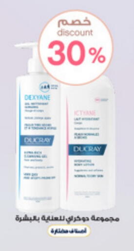 available at Al-Dawaa Pharmacy in KSA, Saudi Arabia, Saudi - Bishah