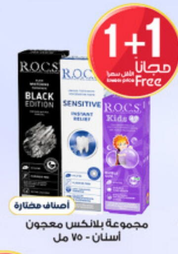 available at Al-Dawaa Pharmacy in KSA, Saudi Arabia, Saudi - Ar Rass