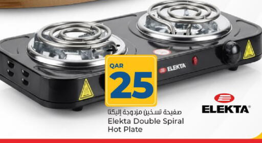 ELEKTA Electric Cooker available at Paris Hypermarket in Qatar - Al-Shahaniya