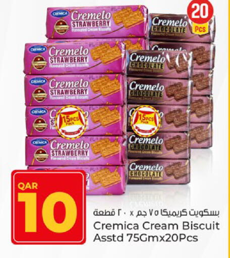 Strawberry available at Paris Hypermarket in Qatar - Umm Salal