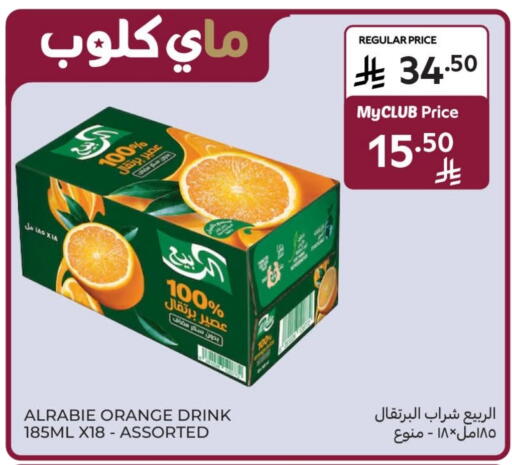 AL RABIE available at Carrefour in KSA, Saudi Arabia, Saudi - Al Khobar