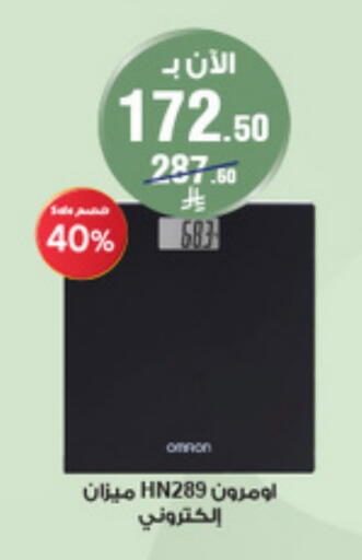 available at Al-Dawaa Pharmacy in KSA, Saudi Arabia, Saudi - Al Khobar