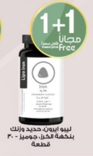 available at Al-Dawaa Pharmacy in KSA, Saudi Arabia, Saudi - Sakaka