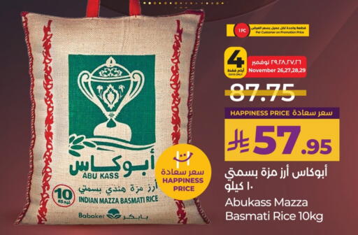 ABU KASS Sella / Mazza Rice available at LULU Hypermarket in KSA, Saudi Arabia, Saudi - Tabuk