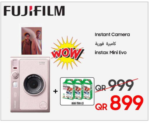 available at Techno Blue in Qatar - Al-Shahaniya