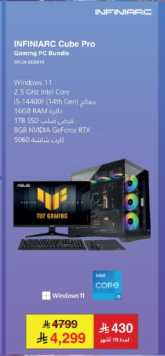 ASUS available at Jarir Bookstore in KSA, Saudi Arabia, Saudi - Al Khobar