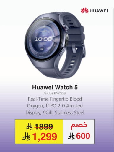 HUAWEI available at Jarir Bookstore in KSA, Saudi Arabia, Saudi - Ar Rass