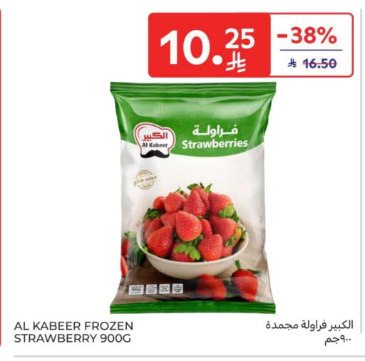 Strawberry available at Carrefour in KSA, Saudi Arabia, Saudi - Buraidah