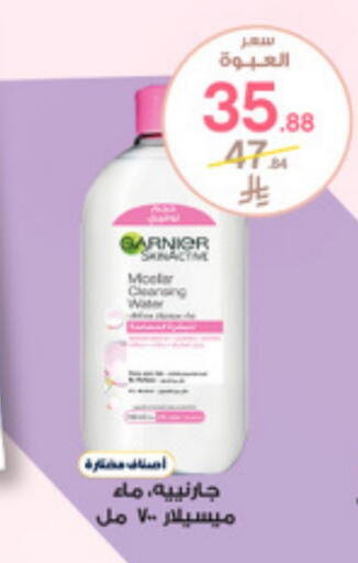 GARNIER available at Al-Dawaa Pharmacy in KSA, Saudi Arabia, Saudi - Al Khobar