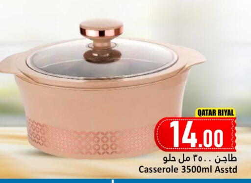 available at Dana Hypermarket in Qatar - Al-Shahaniya