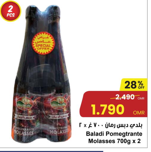 Pomegranate available at Sultan Center  in Oman - Muscat