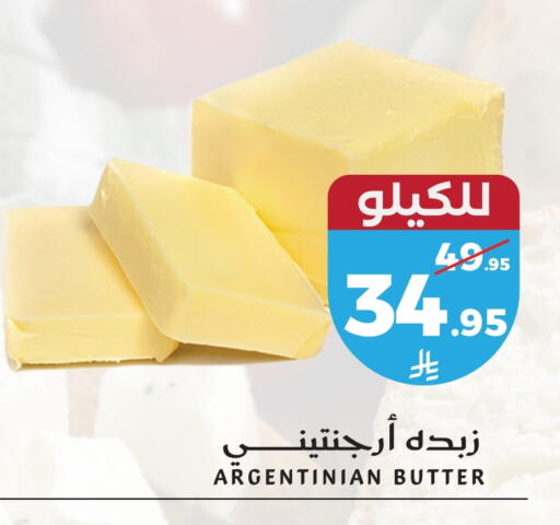 available at Mira Mart Mall in KSA, Saudi Arabia, Saudi - Jeddah