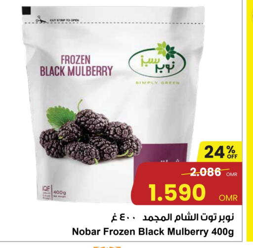 Mulberry available at مركز سلطان in عُمان - مسقط‎