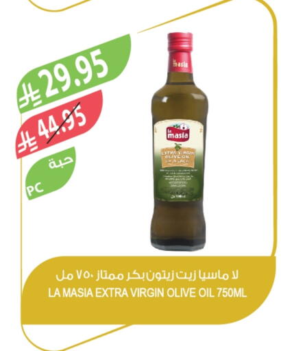Virgin Olive Oil available at Farm  in KSA, Saudi Arabia, Saudi - Sakaka