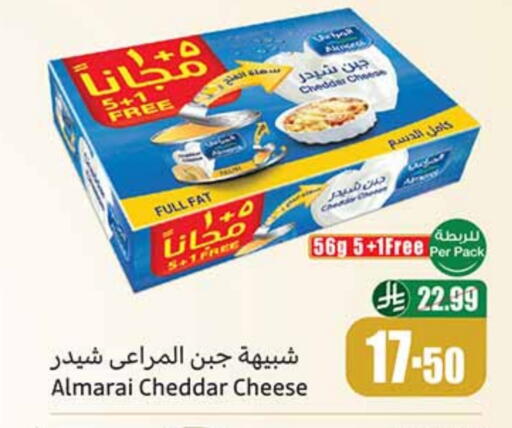 ALMARAI Cheddar Cheese available at Othaim Markets in KSA, Saudi Arabia, Saudi - Jeddah