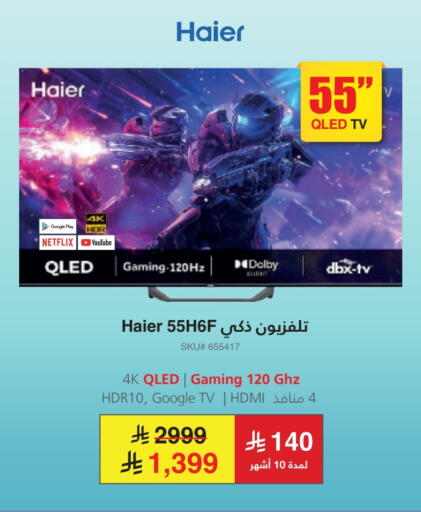 HAIER QLED TV available at Jarir Bookstore in KSA, Saudi Arabia, Saudi - Khamis Mushait